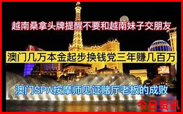 全網(wǎng)澳門管家婆全攻略100全新體驗(yàn)準(zhǔn)確收藏領(lǐng)取入口