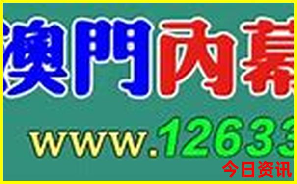全新獲取管家婆榜單推薦期期四肖匯總四碼免費(fèi)中特